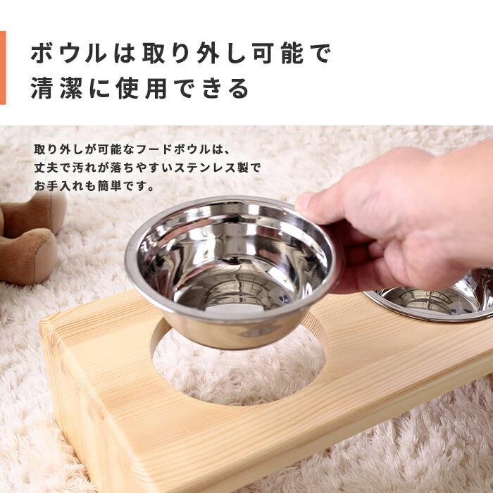 ペット用 パイン材スタンド フードボウル/高さ１０．６cm |  | 03
