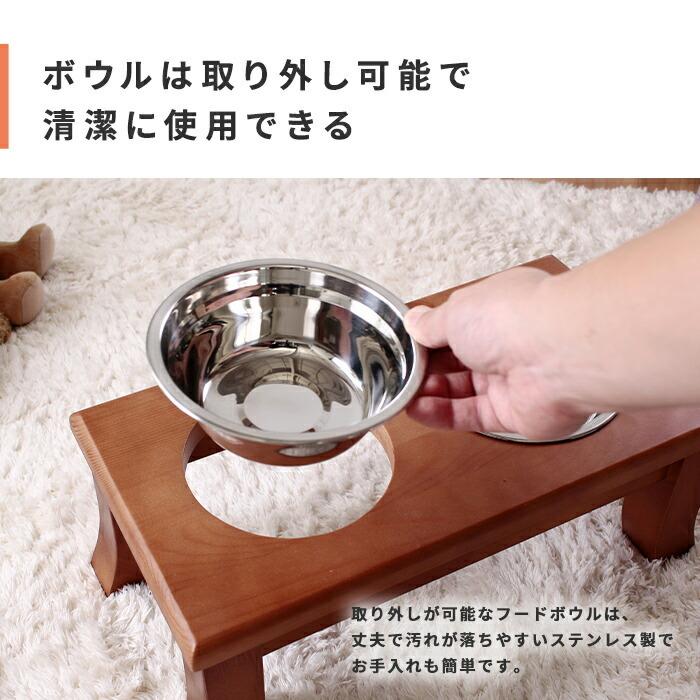 ペット用 パイン材スタンド フードボウル/高さ１６．５cm |  | 04