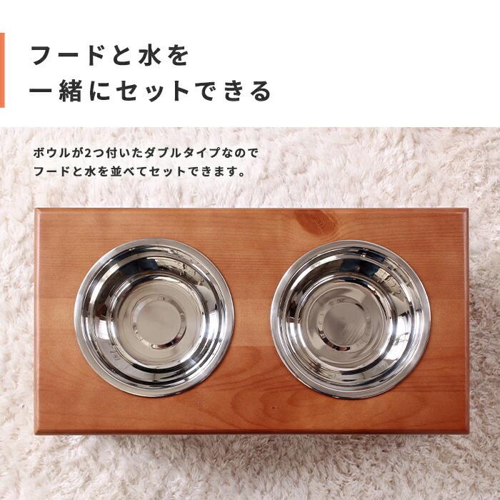 ペット用 パイン材スタンド フードボウル/高さ１６．５cm |  | 05