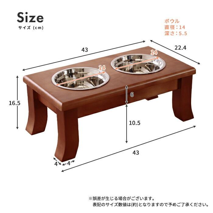 ペット用 パイン材スタンド フードボウル/高さ１６．５cm |  | 07