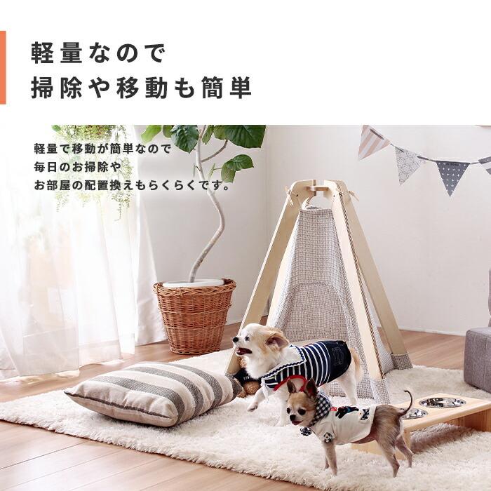 ペット用 室内テント |  | 04
