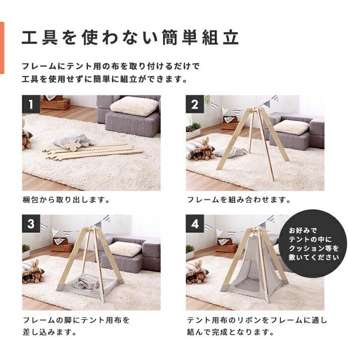 ペット用 室内テント |  | 06