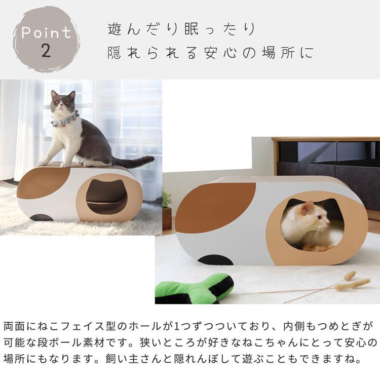 段ボール爪とぎ【ミケ オーバル】 |  | 04