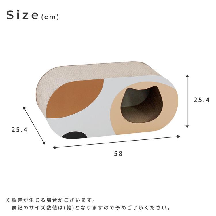 段ボール爪とぎ【ミケ オーバル】 |  | 08
