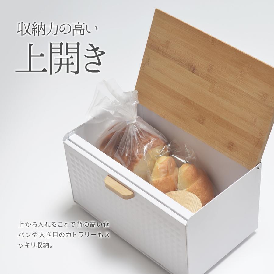 ブレッドケース |  | 04