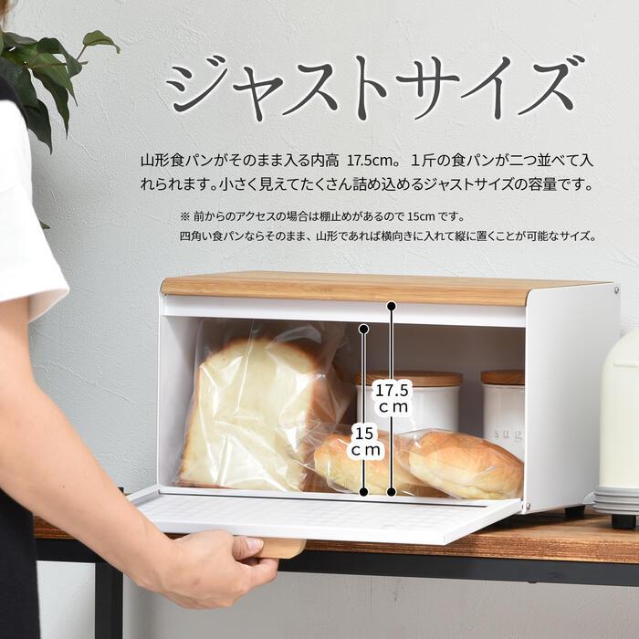ブレッドケース |  | 06