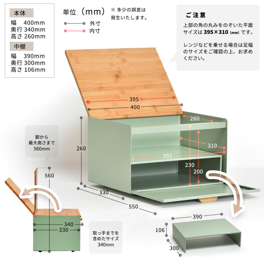 TREE ブレッドケース（中棚付き）　TRBC-40 |  | 18