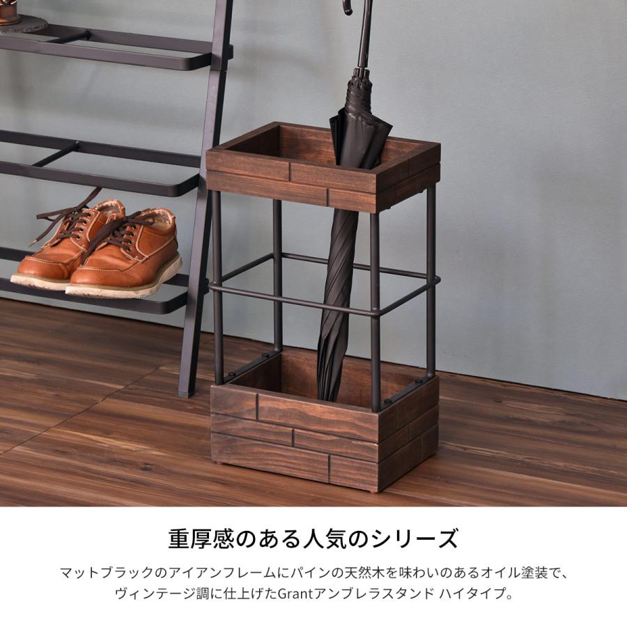 ＧＲＡＮＴ 傘立てハイタイプ　GRUM-280H |  | 02
