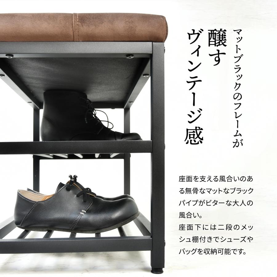 マットブラックでアイアンなベンチ＆シューズラック♪ 300×900×400mm