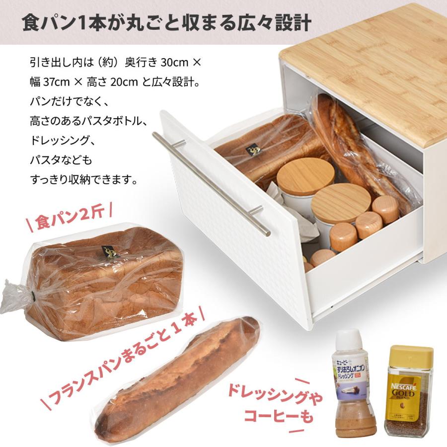 TREE 引き出しブレッドケース TRKS0244 |  | 04