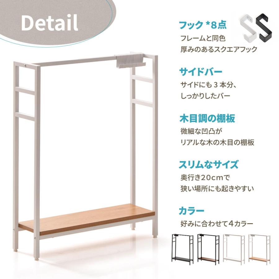 フック付き マルチ収納　KAKERU　ONES0253 |  | 02