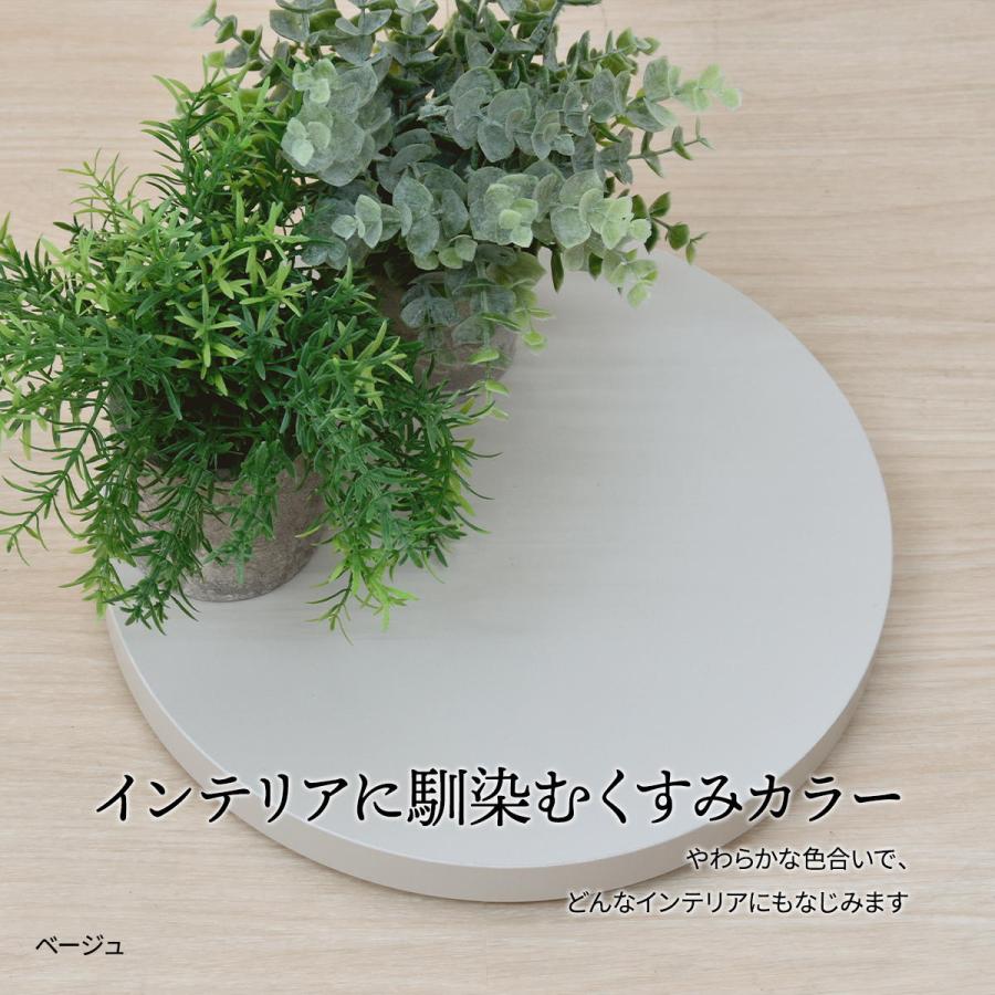 Noko ラウンドプランターベース NKLZ0262 |  | 04