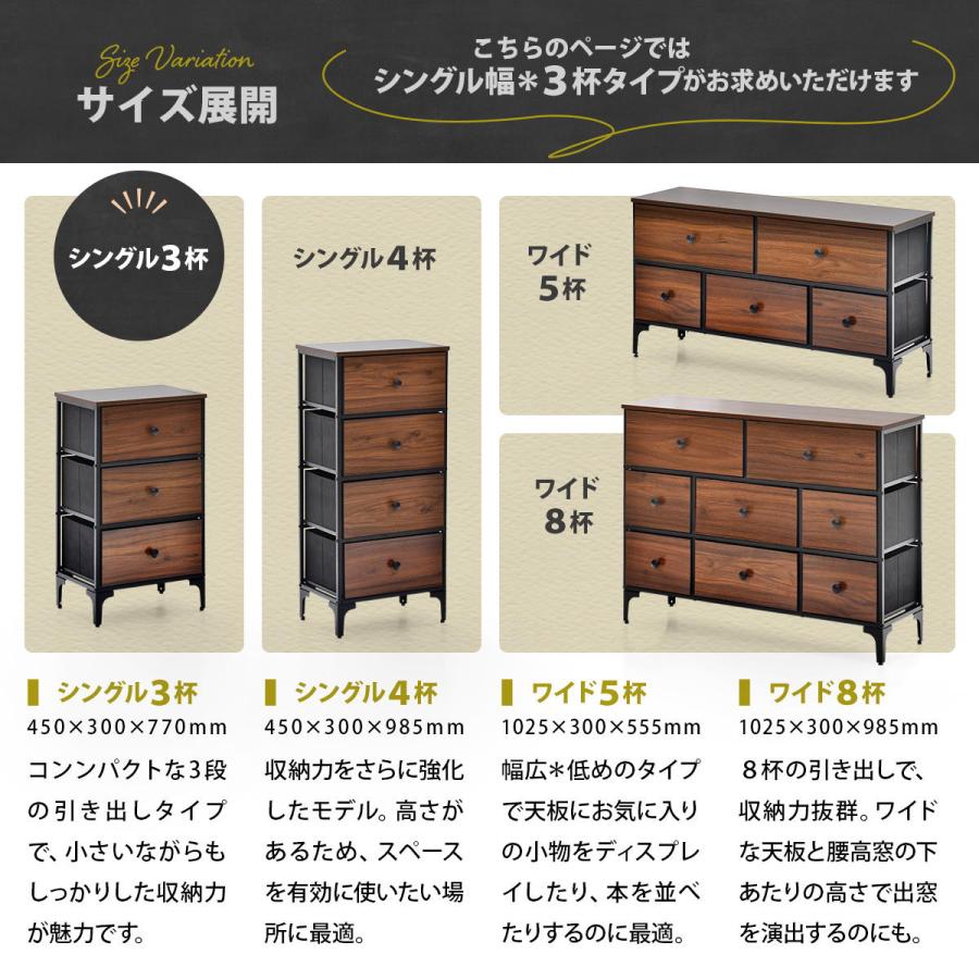 TURN CHEST リバーシブル ヴィンテージチェスト【３段】RVLS0283 |  | 02