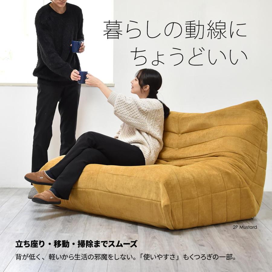 1人掛け 圧縮タイプのローソファ Camellia　ONSF0402 |  | 10