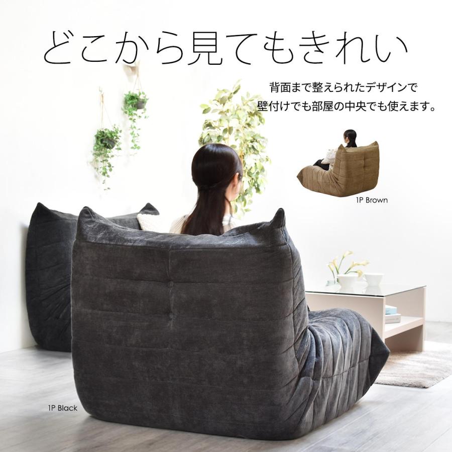 1人掛け 圧縮タイプのローソファ Camellia　ONSF0402 |  | 12
