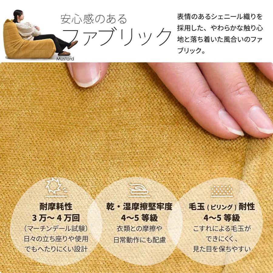 1人掛け 圧縮タイプのローソファ Camellia　ONSF0402 |  | 05