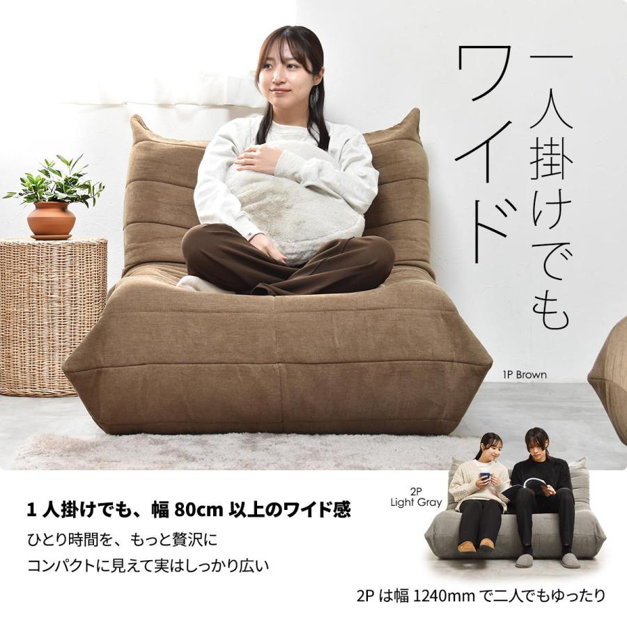 1人掛け 圧縮タイプのローソファ Camellia　ONSF0402 |  | 06