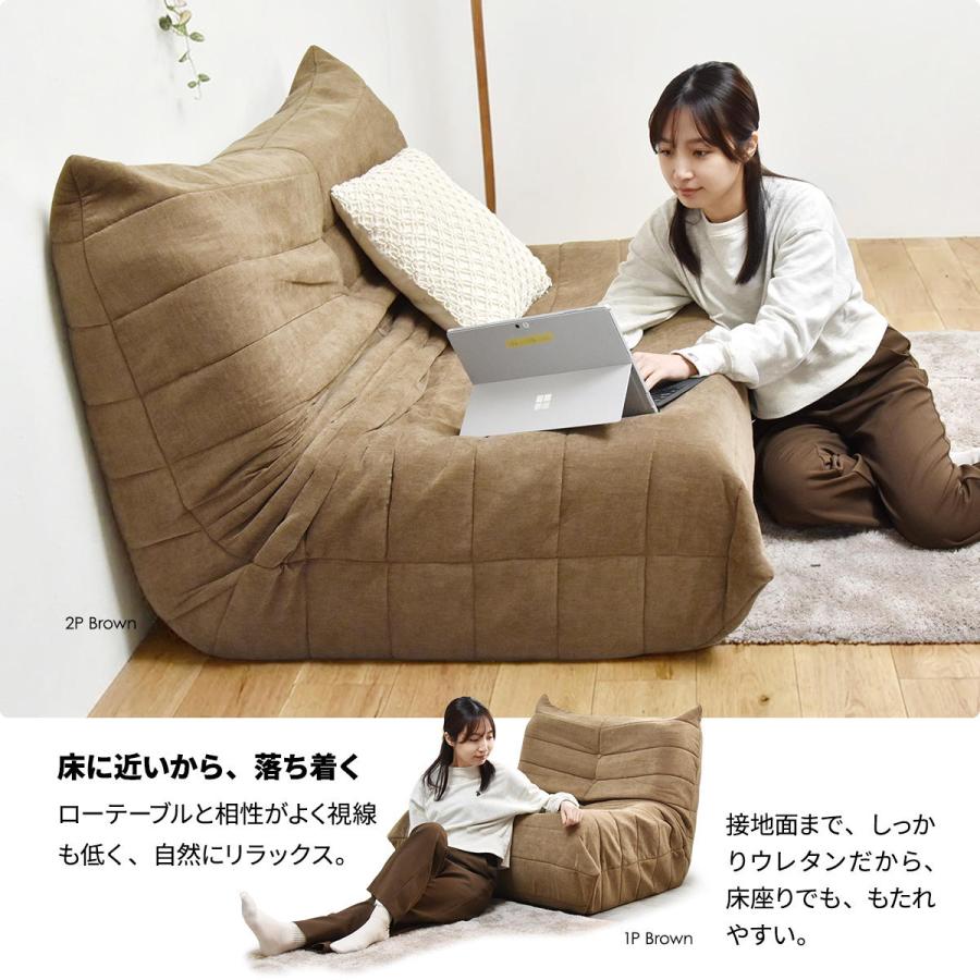 1人掛け 圧縮タイプのローソファ Camellia　ONSF0402 |  | 08