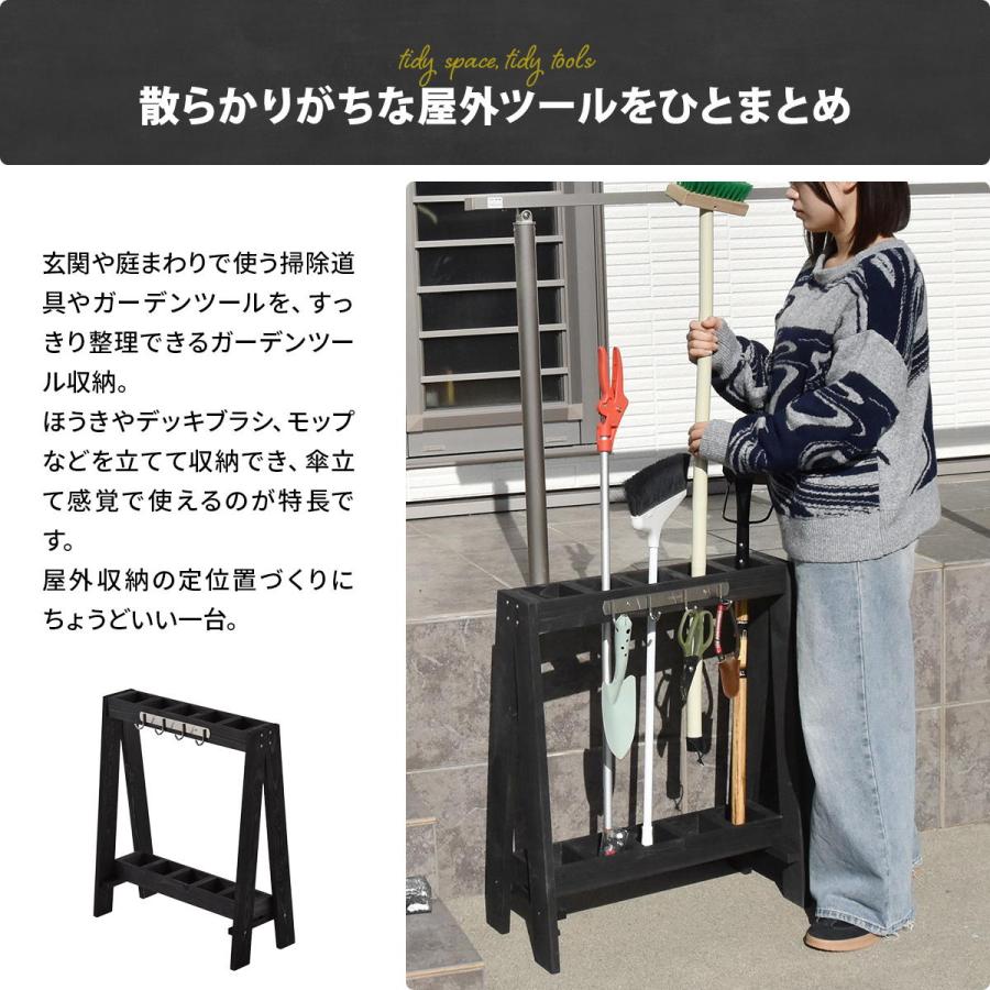 ガーデン・ツール収納ラック　ONGZ0411 |  | 01