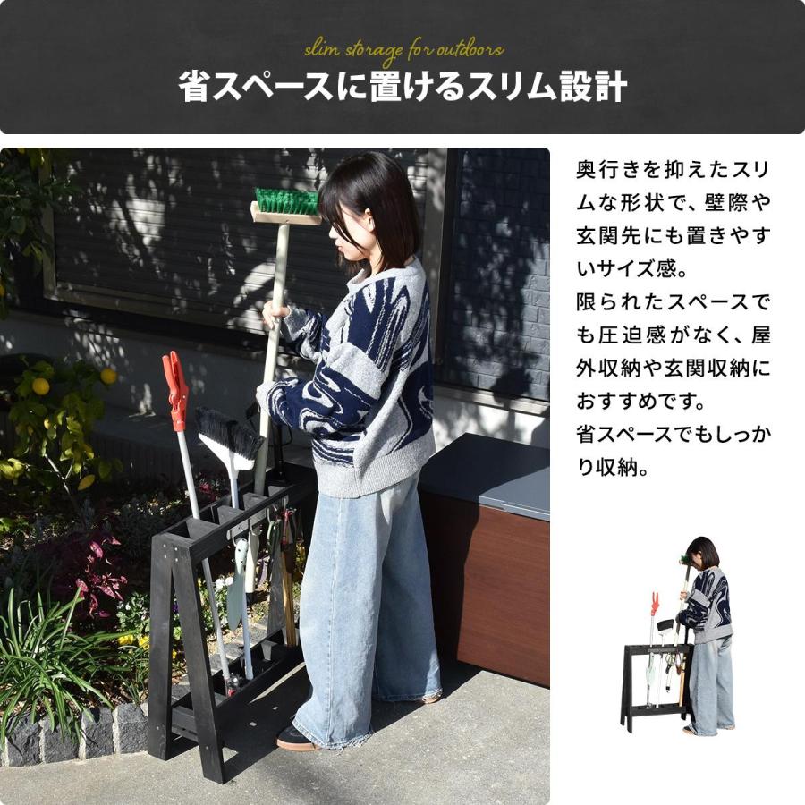ガーデン・ツール収納ラック　ONGZ0411 |  | 03