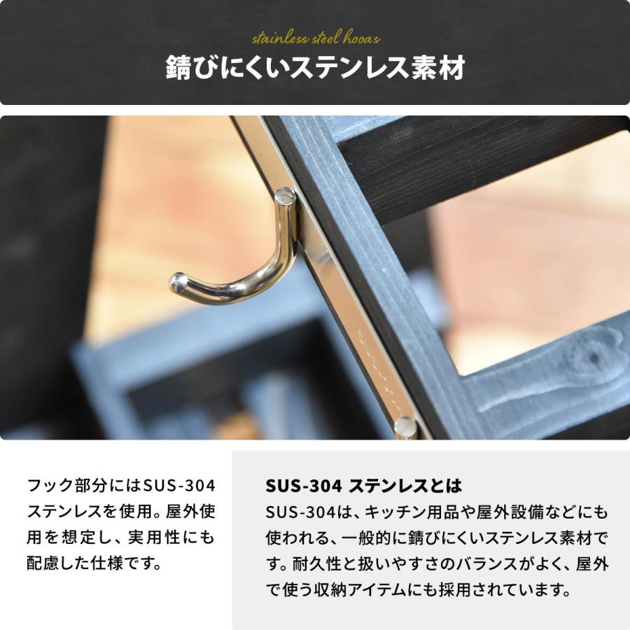 ガーデン・ツール収納ラック　ONGZ0411 |  | 07