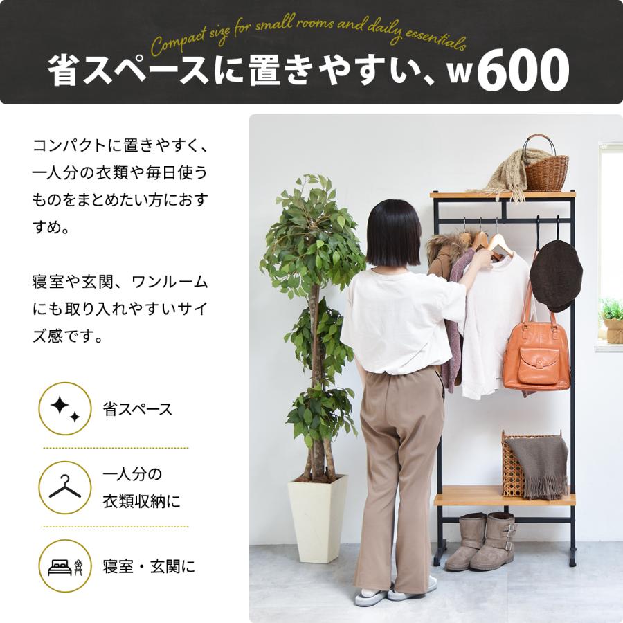 モダン ビンテージハンガー 幅６１・９１の２タイプ  ONRC0457.458 |  | 12