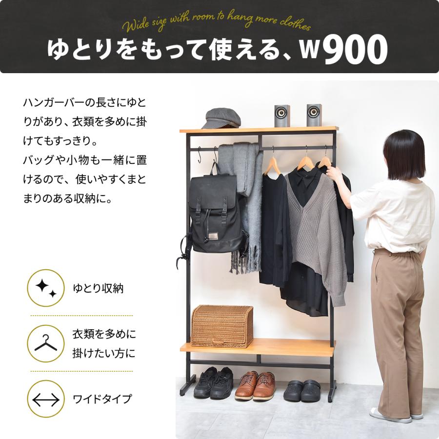 モダン ビンテージハンガー 幅６１・９１の２タイプ  ONRC0457.458 |  | 13