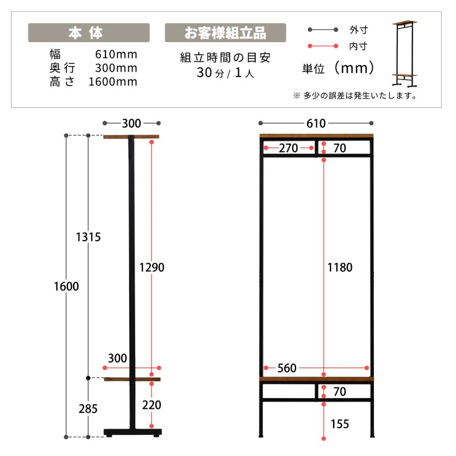 モダン ビンテージハンガー 幅６１・９１の２タイプ  ONRC0457.458 |  | 15