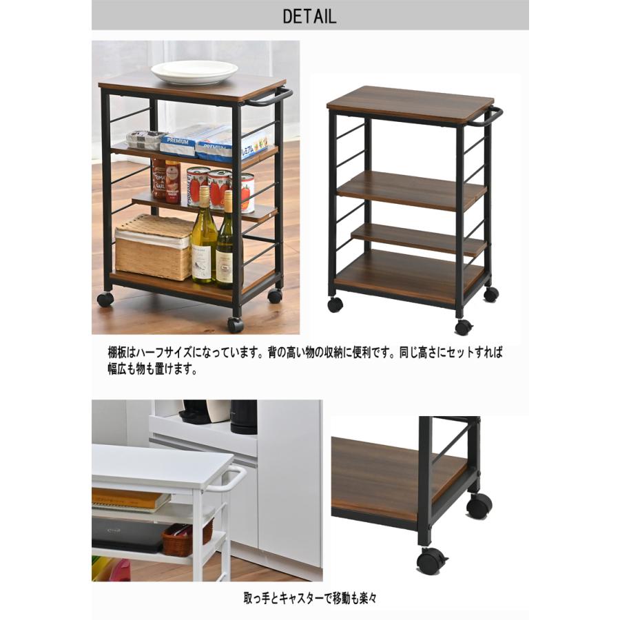 キッチンワゴン ハーフ棚板 【高さ７１】 KW-0930 |  | 02