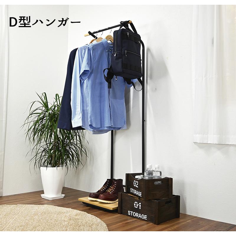 Ｄ型ハンガー HS-D150 |  | 01