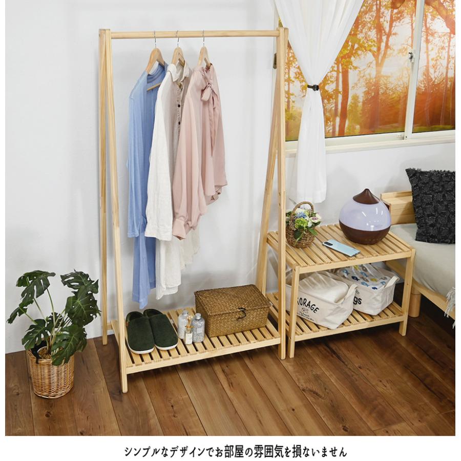 木製ハンガー棚付き１段 HA-G75T1 |  | 01
