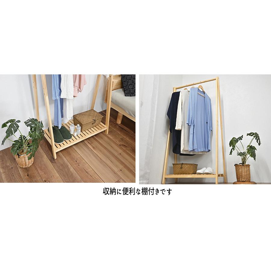 木製ハンガー棚付き１段 HA-G75T1 |  | 02