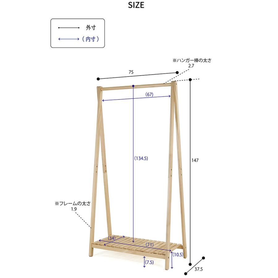 木製ハンガー棚付き１段 HA-G75T1 |  | 03