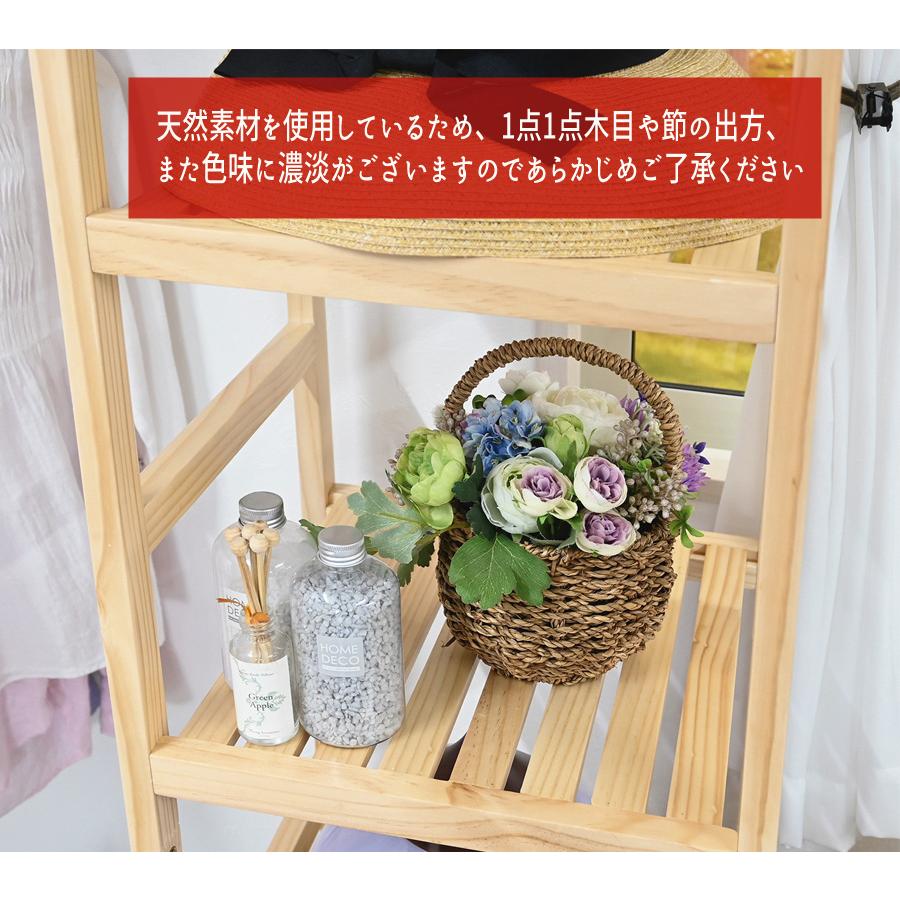 木製ハンガー棚付き2段 HA-G75T2 |  | 04