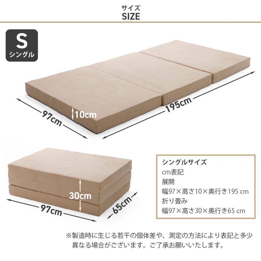 三つ折りマットレス【シングル】※ベッド本体は含まれません　10415 |  | 07