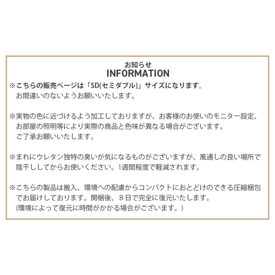 三つ折りマットレス【セミダブル】※ベッド本体は含まれません　10414 |  | 08