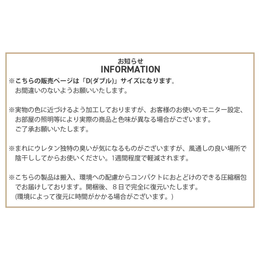 三つ折りマットレス【ダブル】※ベッド本体は含まれません　10413 |  | 08