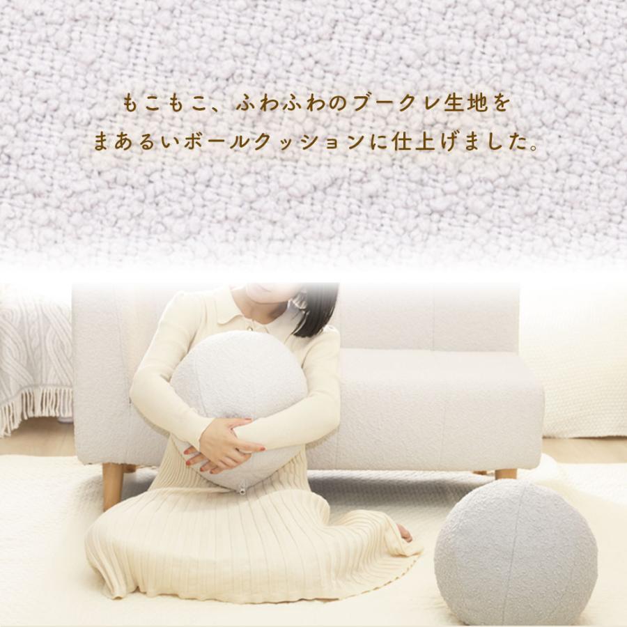 ボールのようなまんまるクッション　10504 |  | 02