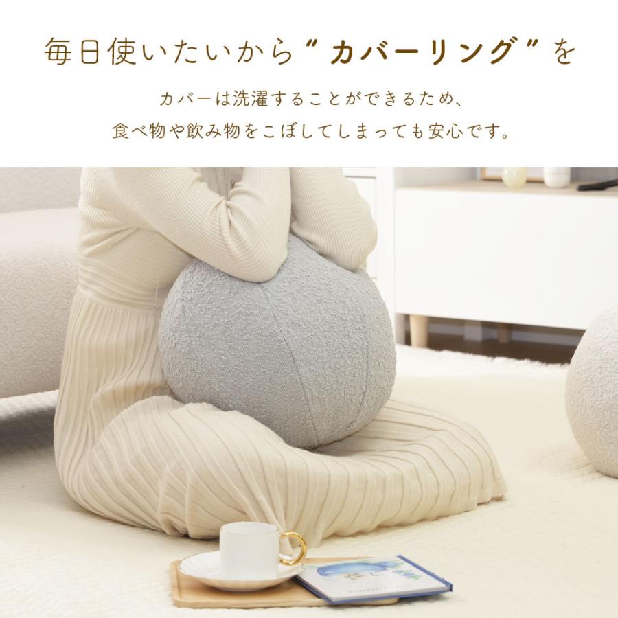 ボールのようなまんまるクッション　10504 |  | 11