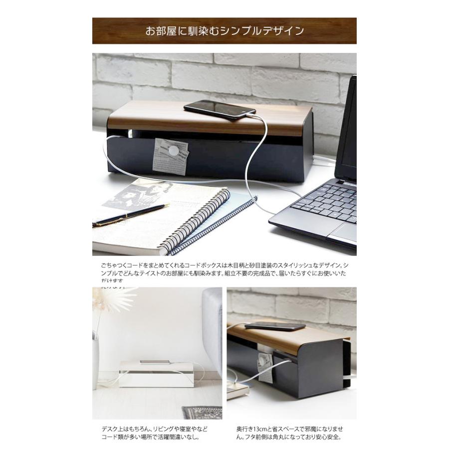 コードボックス CB-700M |  | 05