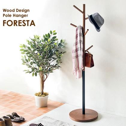 ポールハンガー【FORESTA P-1500】 | 