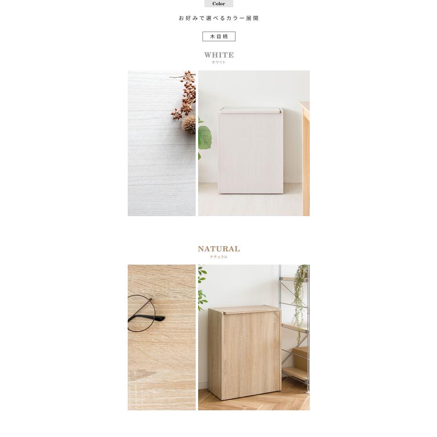 木製キッチンペール Chere（シェール） DB-650R |  | 11