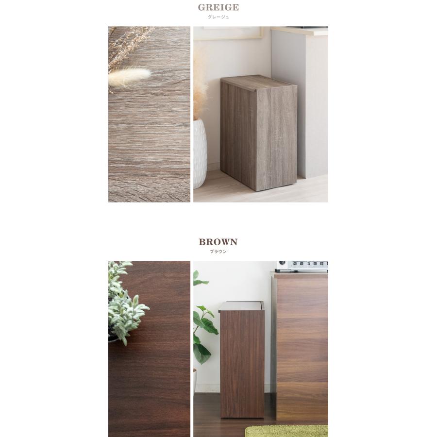 木製キッチンペール Chere（シェール） DB-650R |  | 12