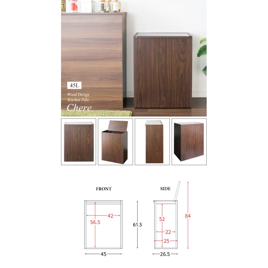 木製キッチンペール Chere（シェール） DB-650R |  | 14