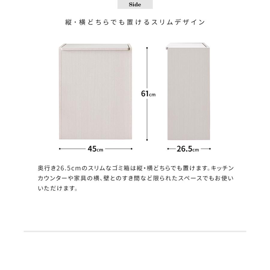 木製キッチンペール Chere（シェール） DB-650R |  | 06