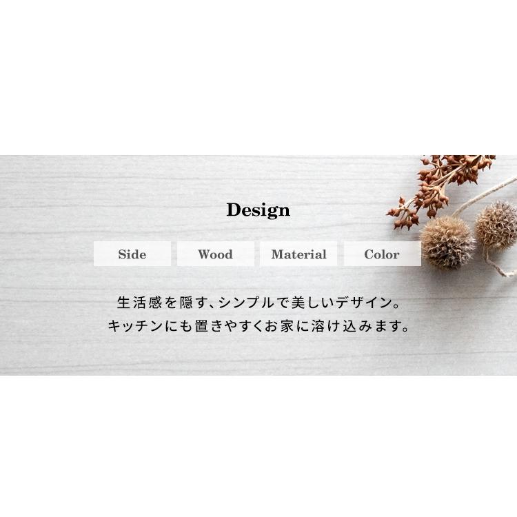 木製キッチンペール Chere（シェール） DB-650R |  | 07