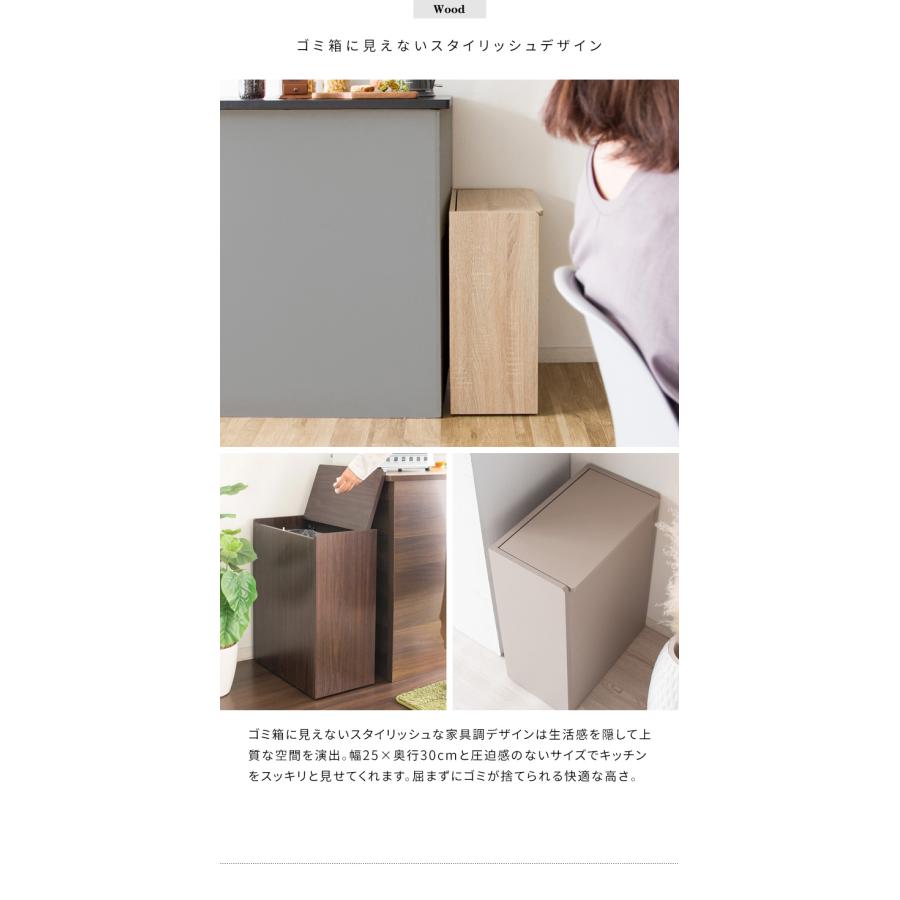 木製キッチンペール Chere（シェール） DB-650R |  | 08