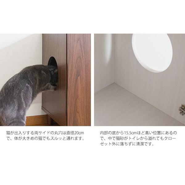 猫トイレクローゼット Galetta CR-1011 |  | 05