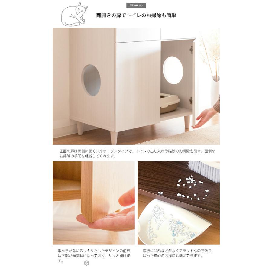 猫トイレクローゼット Galetta CR-1011 |  | 06