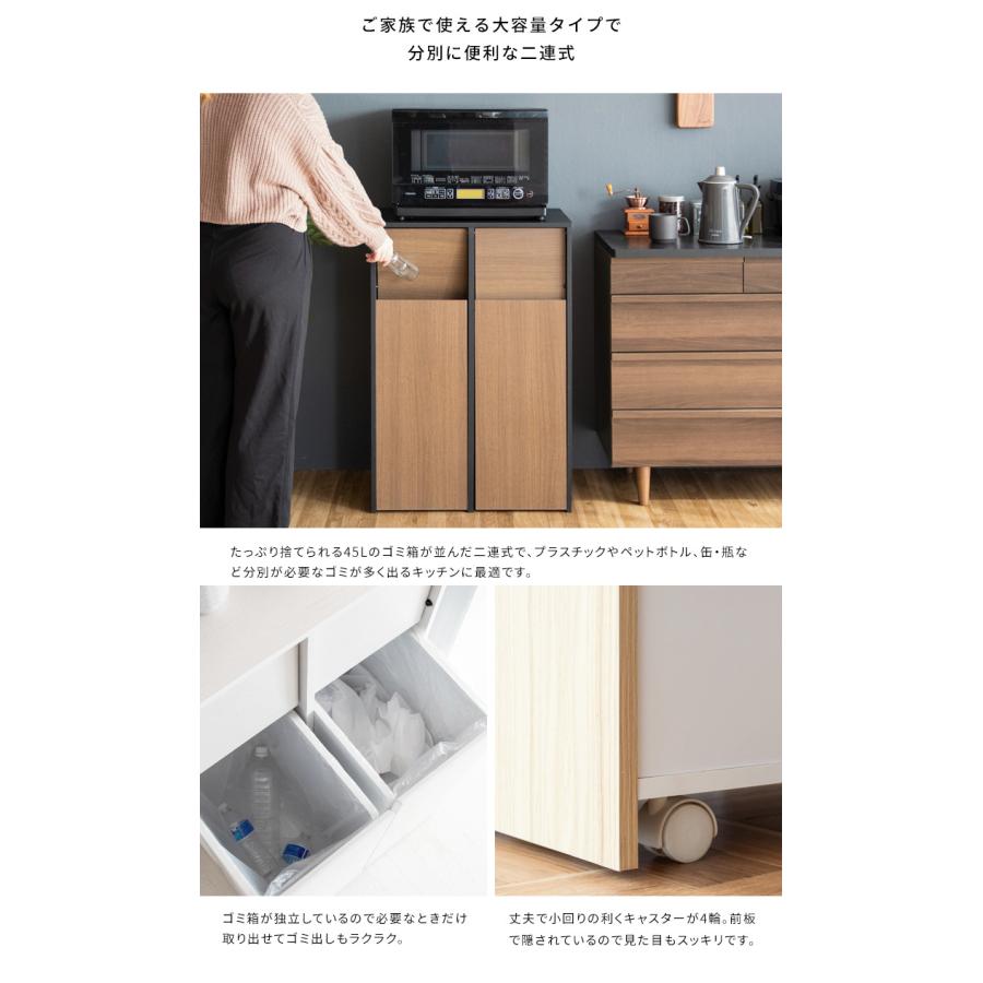 キャスター分別ダストボックス Helios（ヘリオス） DB-F2100